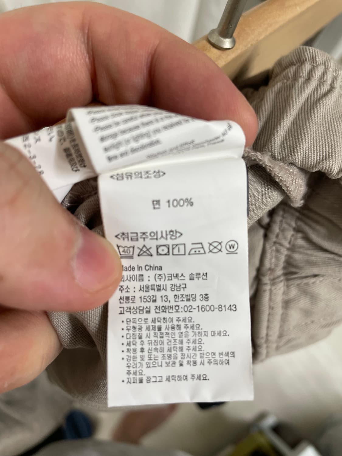 [L] 그라미치 루즈 테이퍼드 베이지 상품이미지3