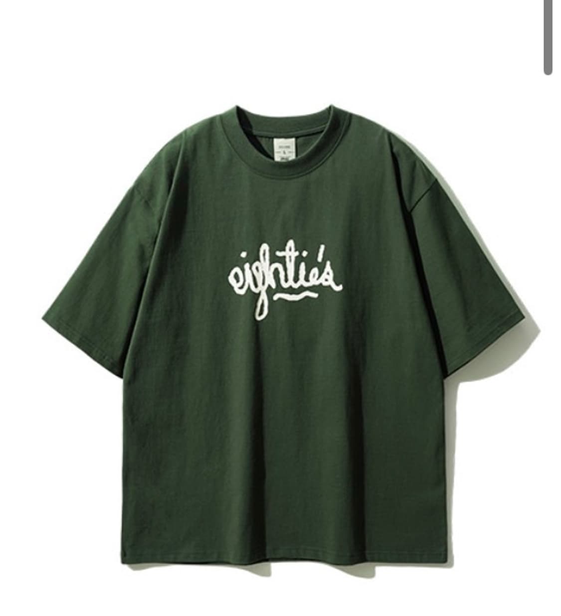 에잇티즈 다크그린 반팔 티셔츠 상품이미지1