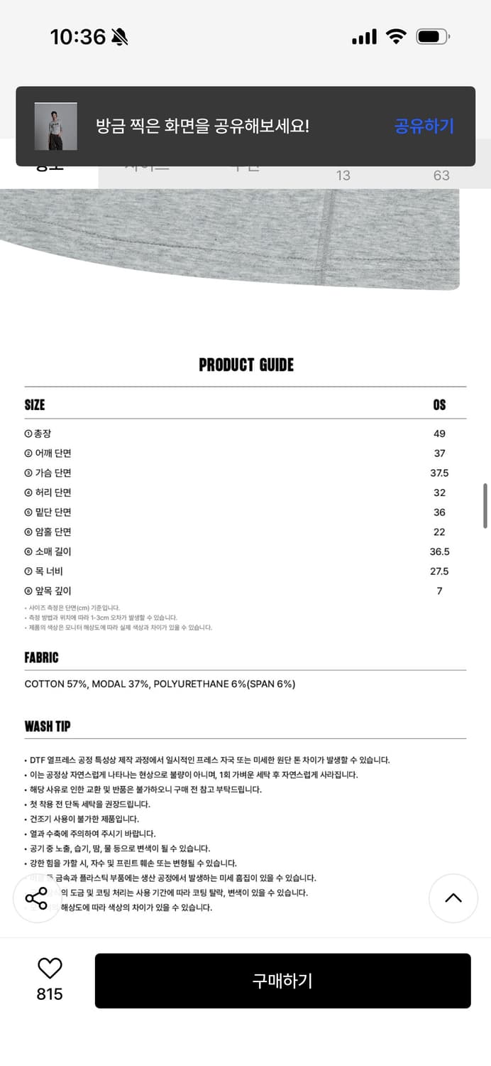 애즈유아 보트넥  상품이미지2