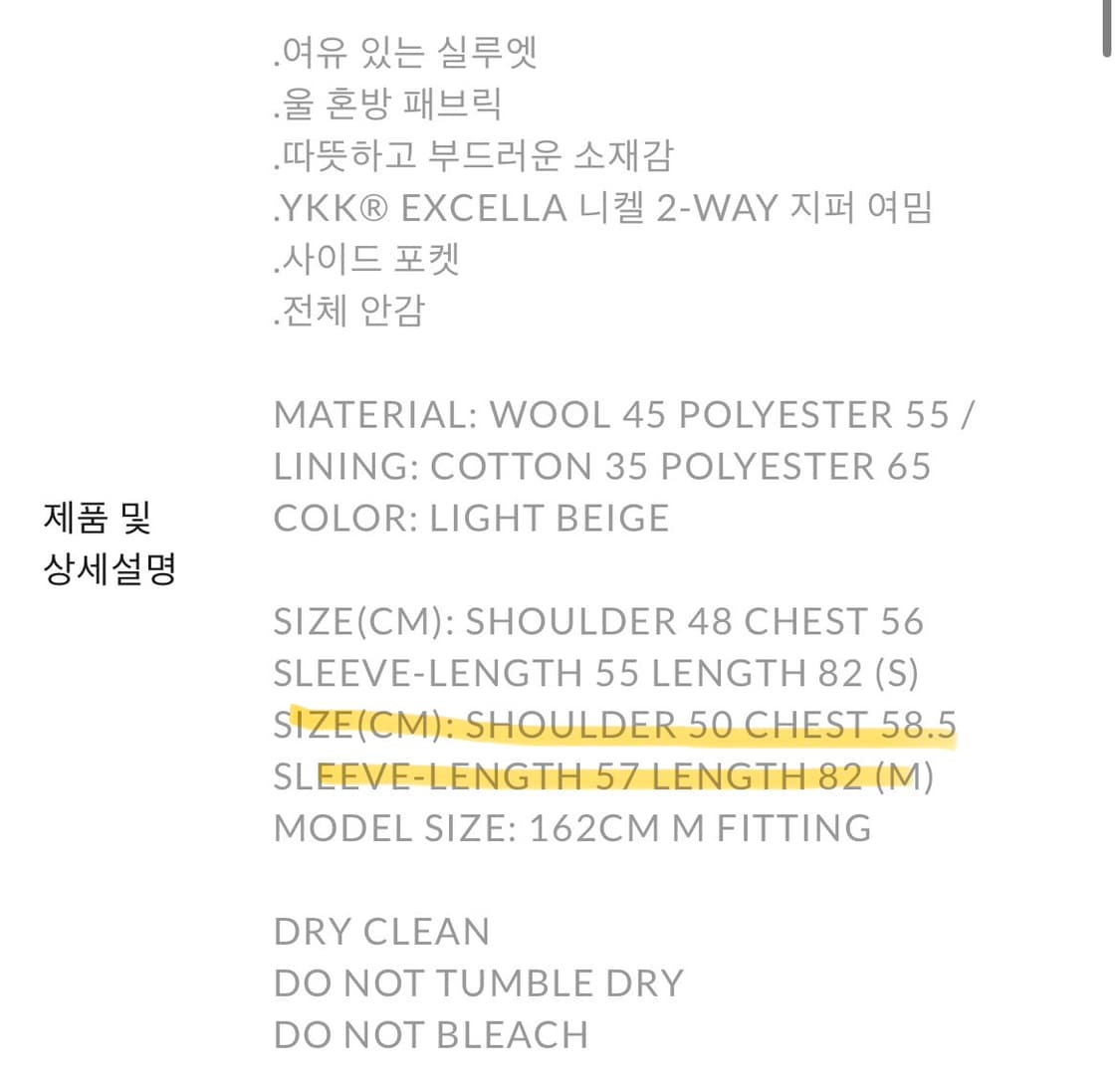 티크 Teak wool boucle zipup coat  상품이미지4