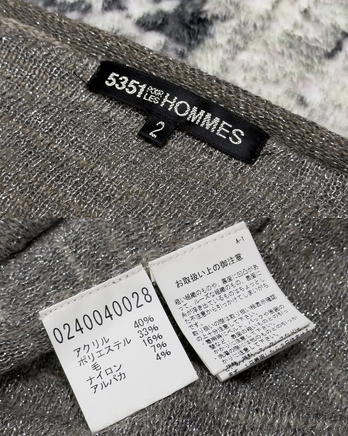 {5351 POUR LES HOMMES} Glitter Knit 상품이미지10