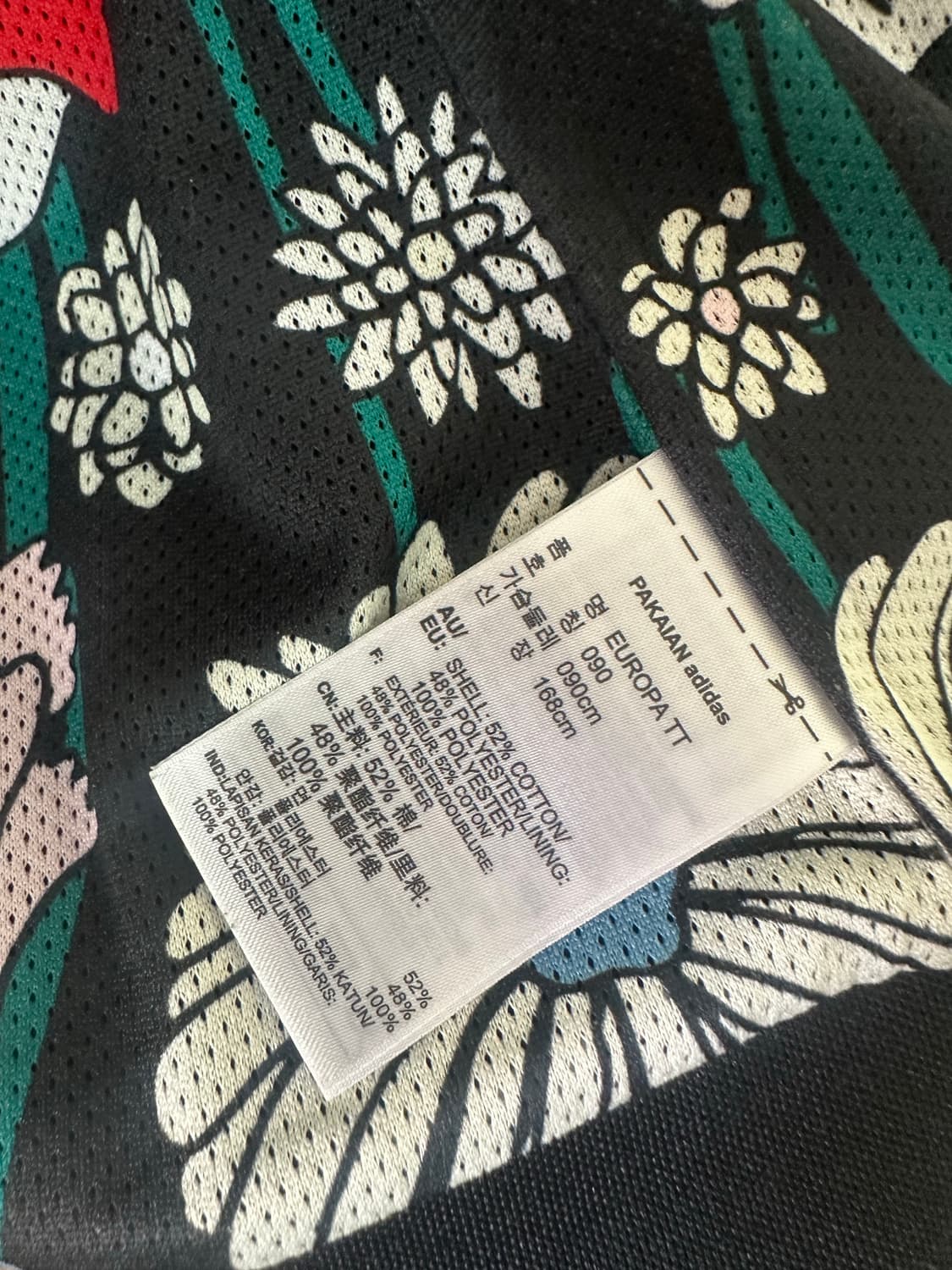 아디다스 파이어버드 유로파 이너플라워 져지 상품이미지4