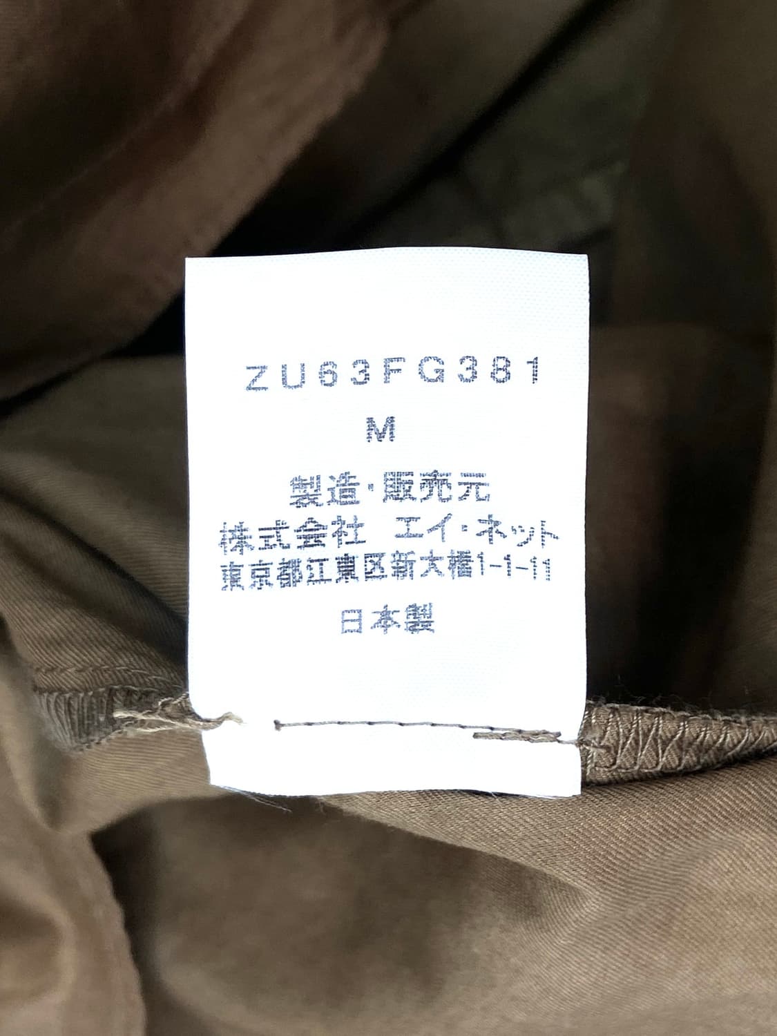 Zucca skirt  상품이미지10