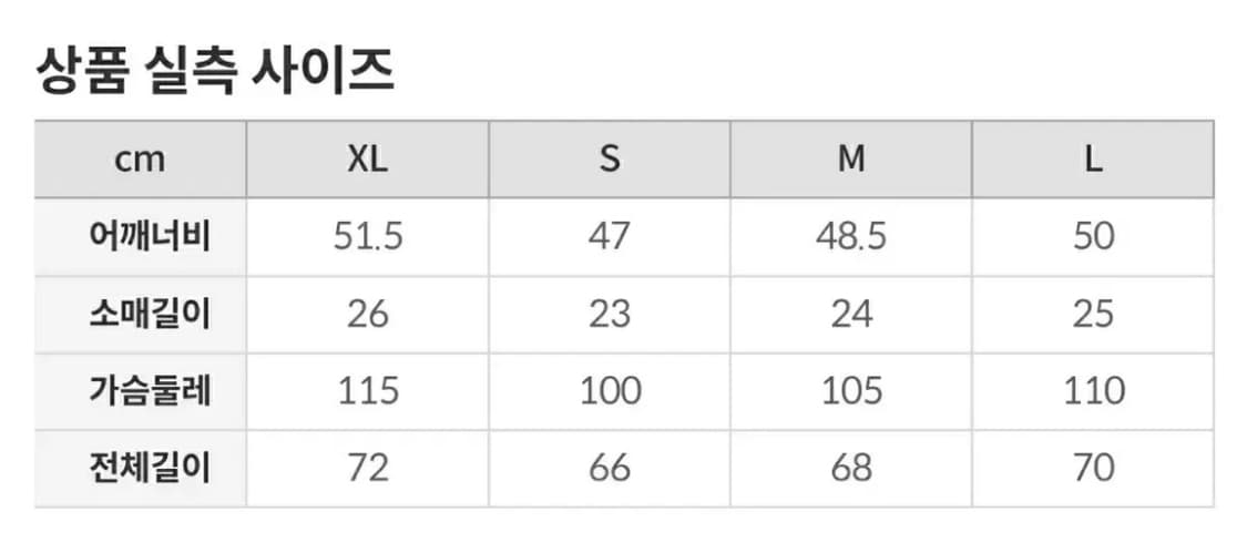 [새제품/단종] 검정고무신 티셔츠 black L 상품이미지5