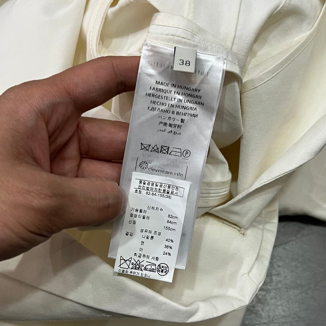  스텔라 맥카트니 히든버튼 블레이저 y16103 상품이미지7