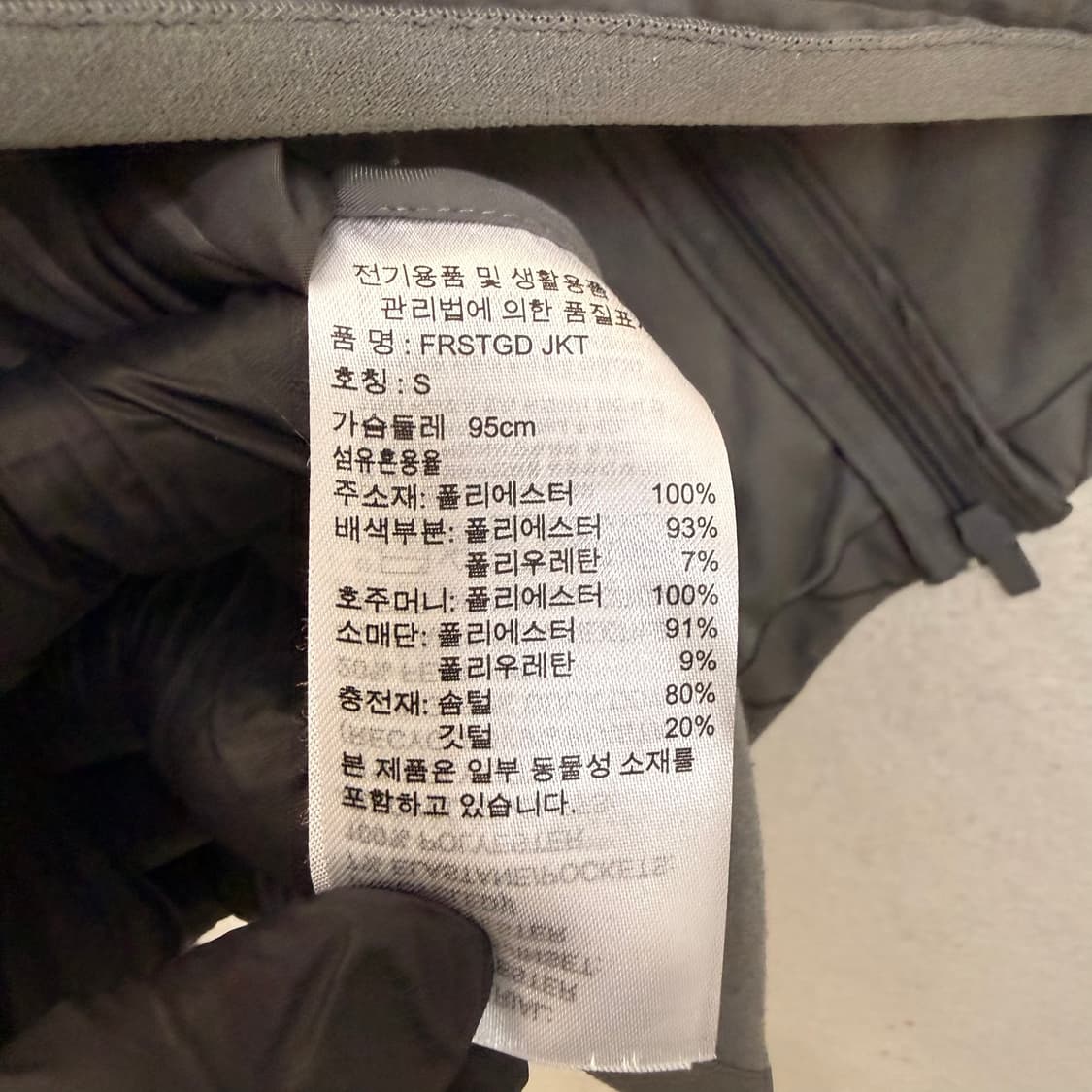 S 아디다스 여성 프로스트가드 골프 자켓 0605T 상품이미지4
