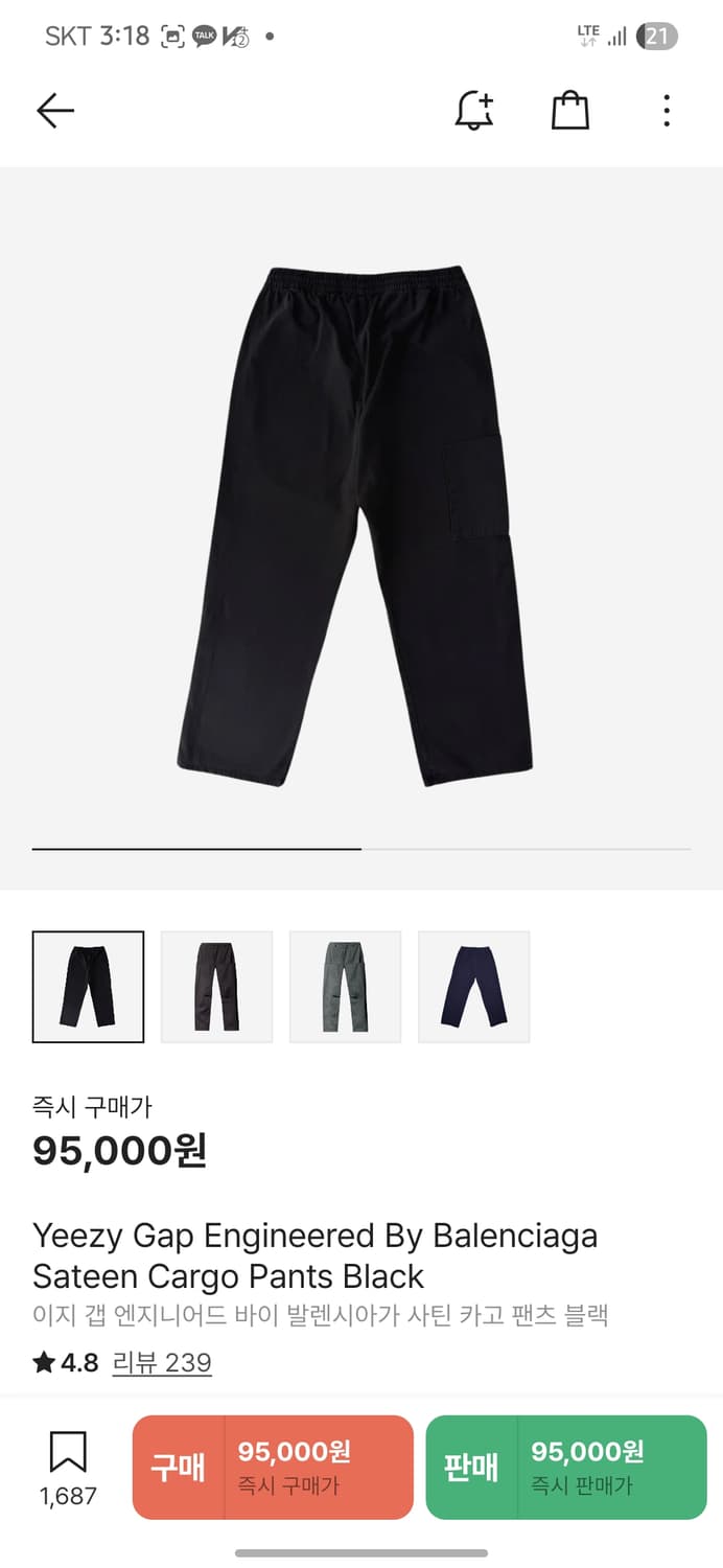 (새상품)이지갭 발렌시아가 사틴카고 팬츠 M  상품이미지1