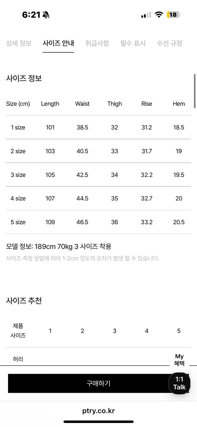 포터리 파인 울 원플리츠 테이퍼드 팬츠 미드그레이 상품이미지5