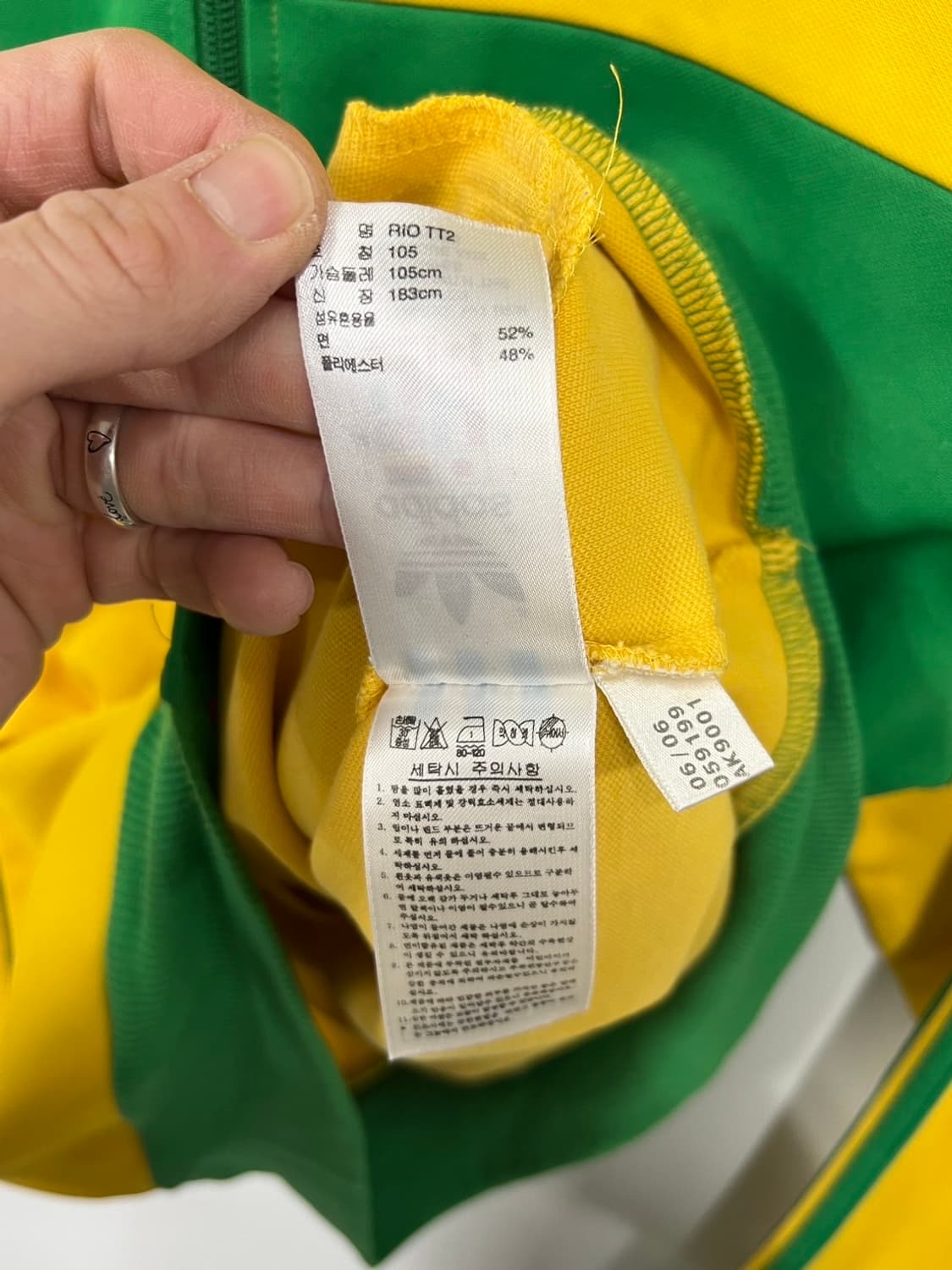 아디다스 브라질 리오 트랙 희귀 져지 상품이미지7