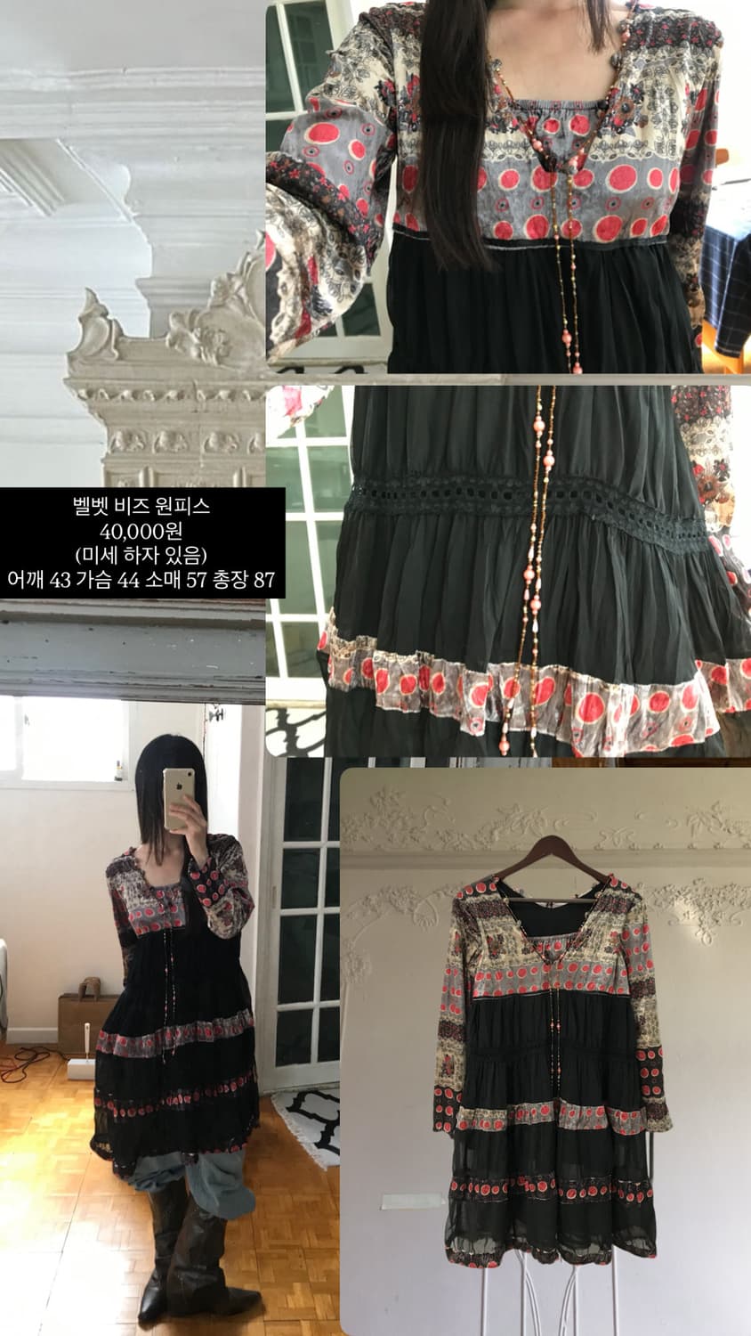 vintage velvet pattern one-piece 상품이미지8