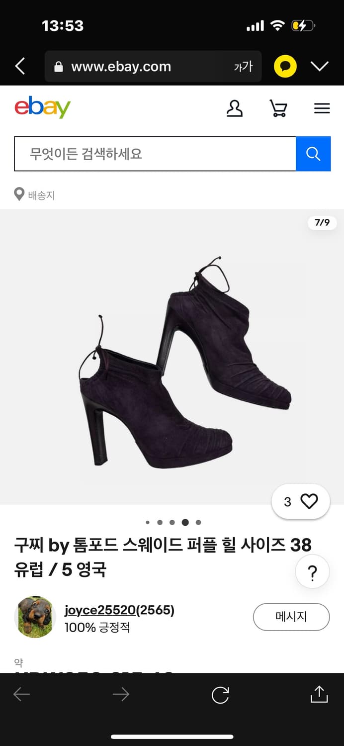 Tom Ford's Black Suede Hill 상품이미지2