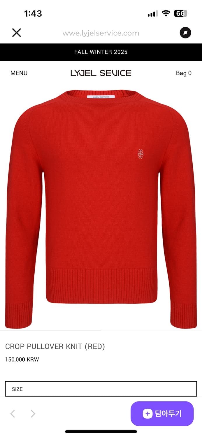 리젤서비스 니트 상품이미지1