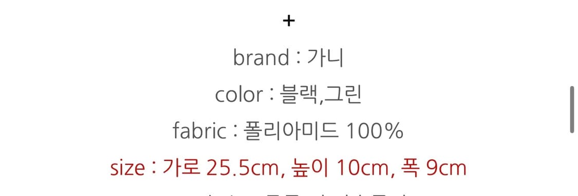 가니 필로우 바게트 백 숄더백 상품이미지8