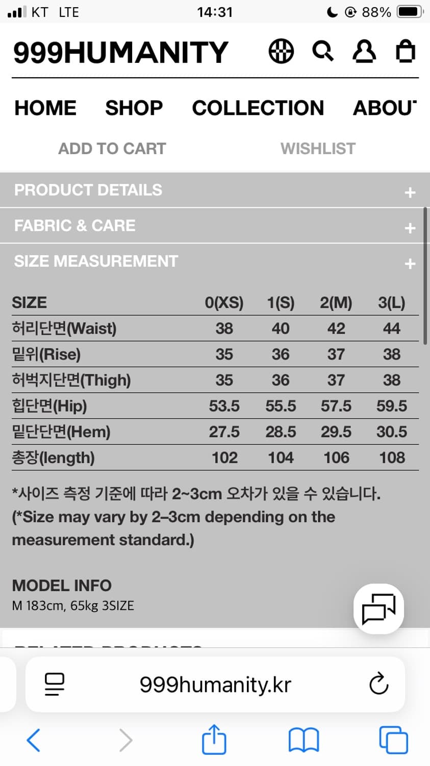 0)26ss신상 ADVENTURE ARMOR DENIM PANT 상품이미지2