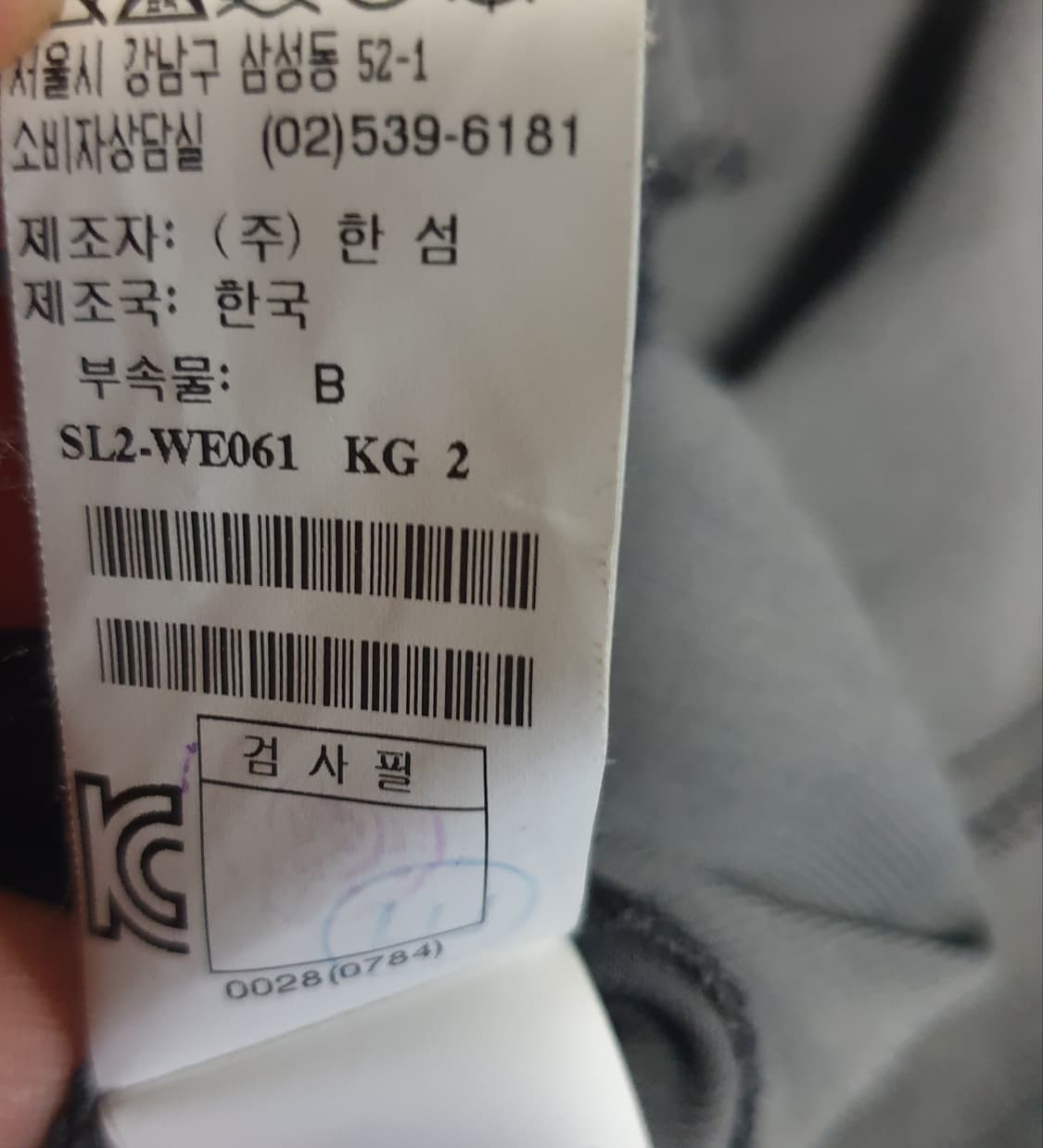 (단종매물) 한섬 시스템 SS시즌 벨티드 롱 블라우스 원피스 다크그레이 상품이미지5