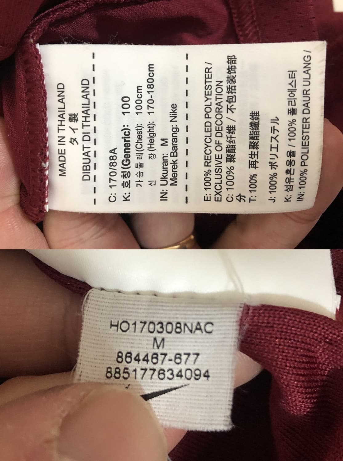 NBA 나이키 클리블랜드캐벌리어스 스윙맨유니폼 M(100) #23  상품이미지7