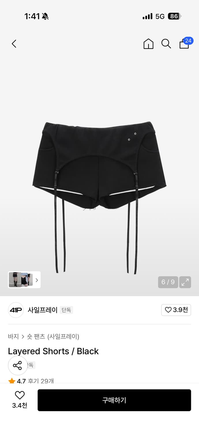 사일프레이 레이어드 쇼트 상품이미지1