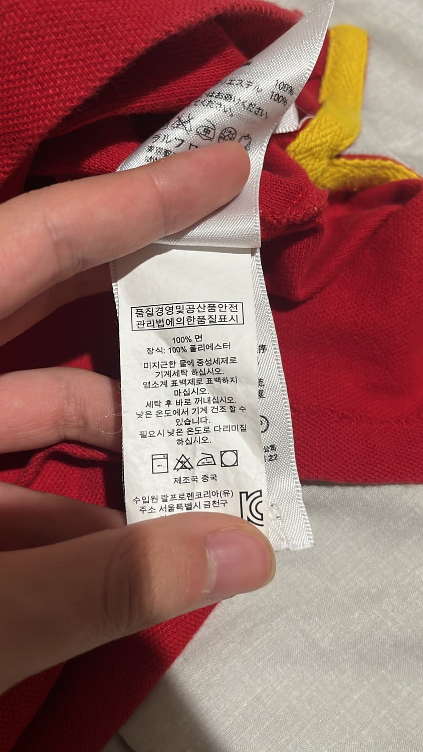 폴로 빅포니 스페인 치프키프 카라티 상품이미지5