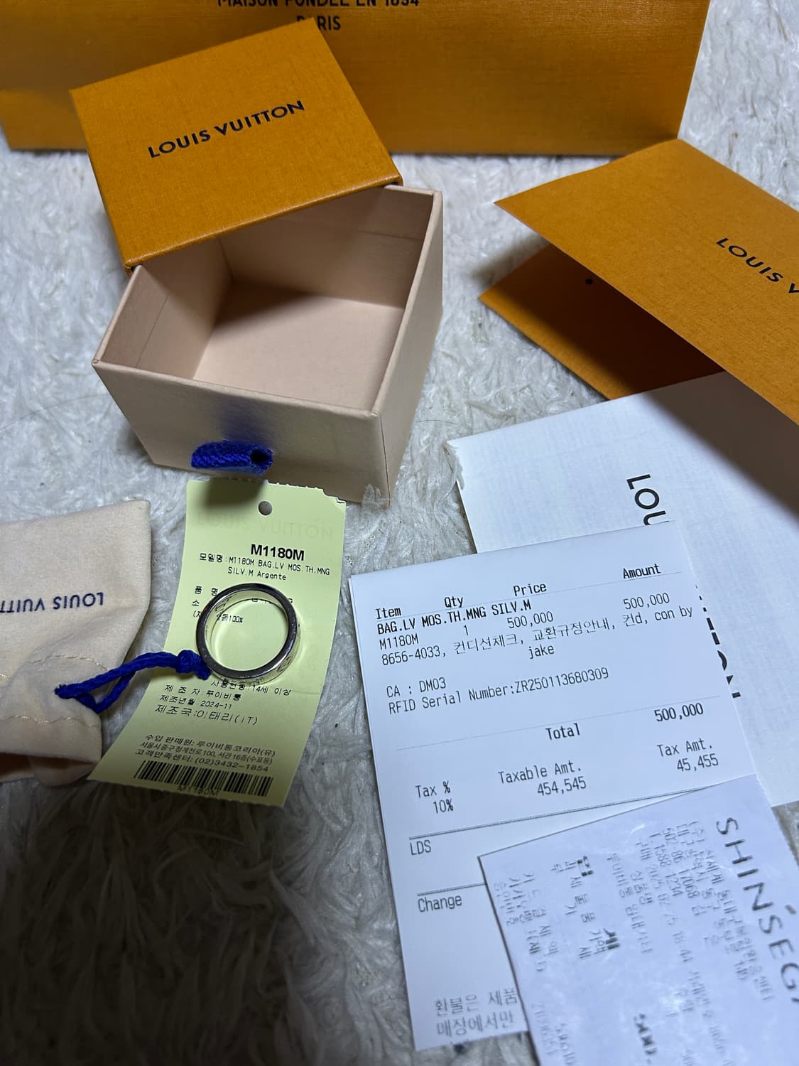 [M, 풀구성] 루이비통 모자이크 씬 반지 상품이미지3