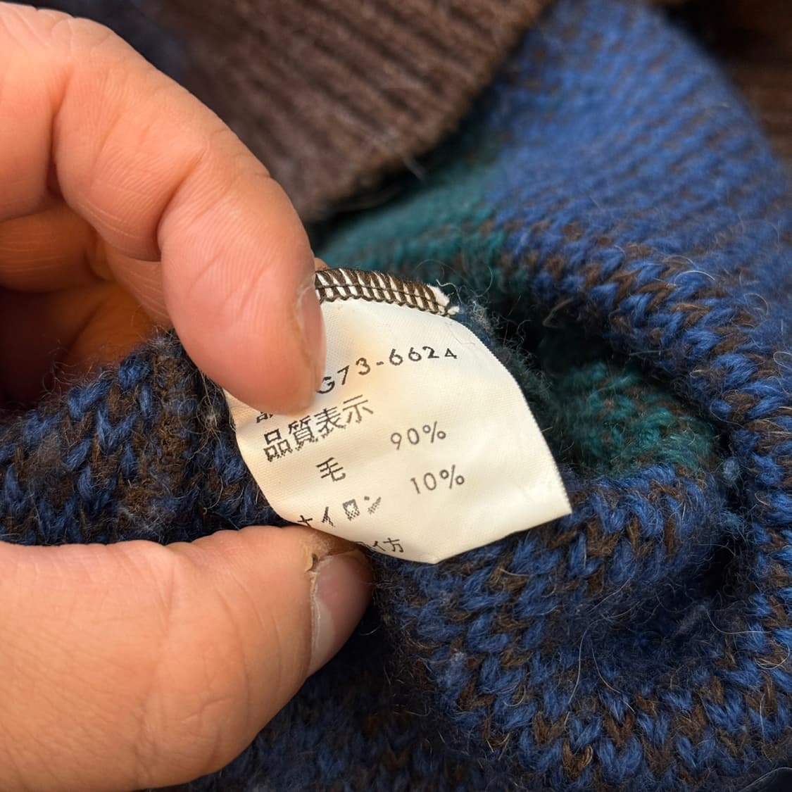 90S 맥그리거 울혼방 스웨터 상품이미지6