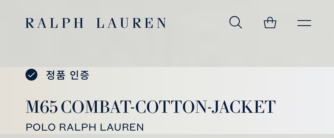 랄프로렌 M65 필드자켓 상품이미지4