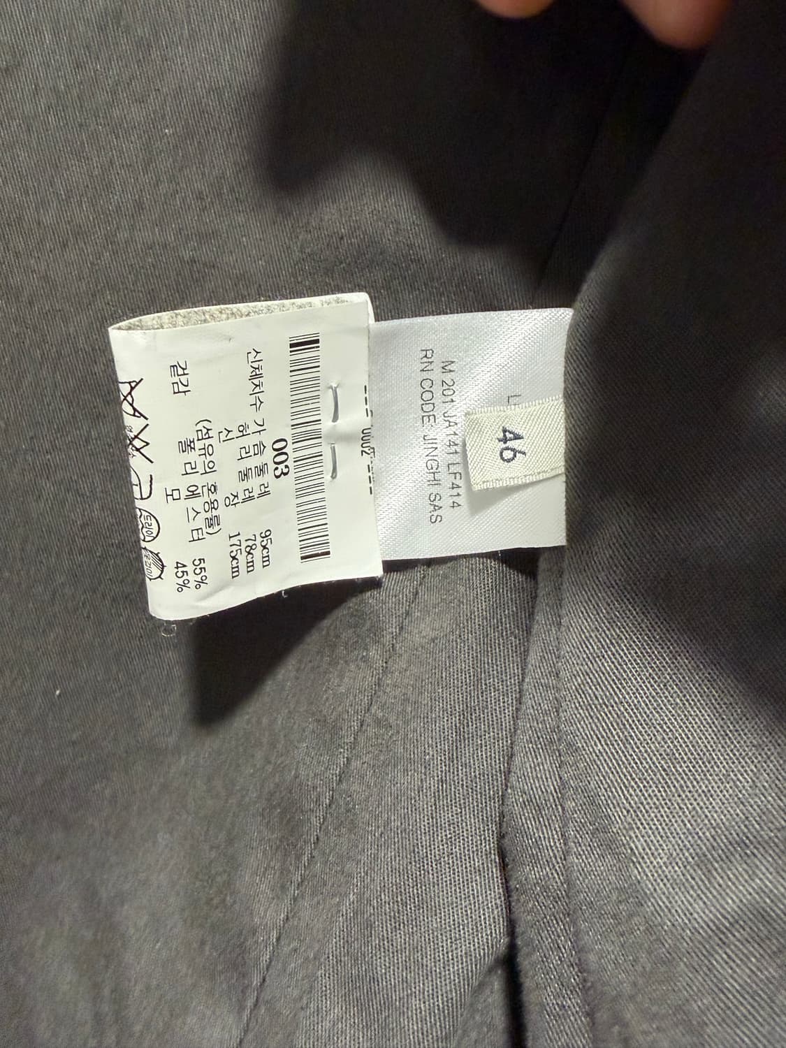 르메르 싱글 자켓 상품이미지2