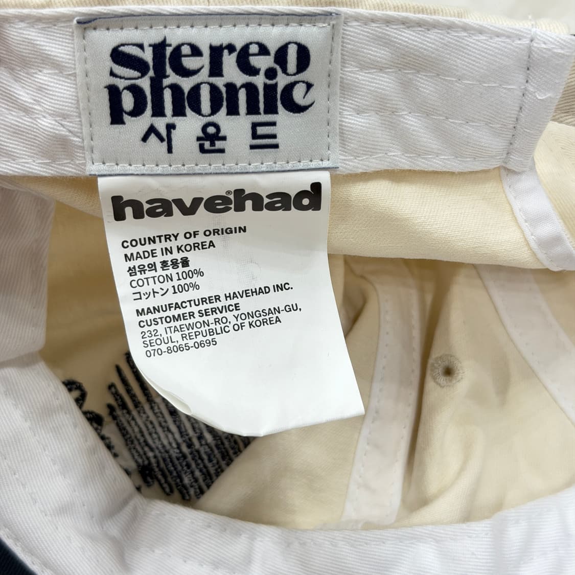 해브해드 스테레오포닉사운드 캡 모자 아이보리 네이비 상품이미지4