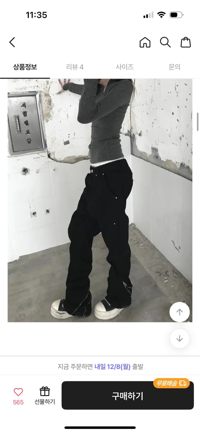 쿄이 Grand zip cargo 로우이즈 카고팬츠 상품이미지2