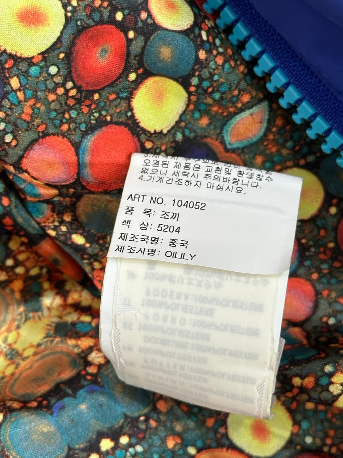 오일릴리 패딩 조끼 상품이미지9