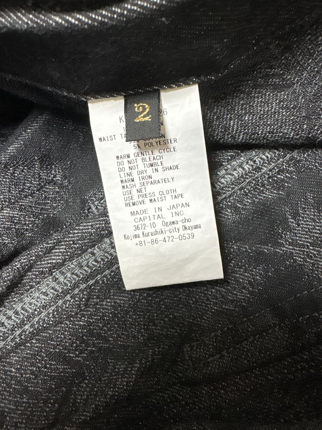 캐피탈 페더 팬츠 2사이즈 상품이미지3