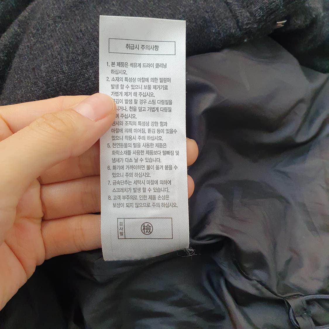 세인트존 센존 방풍 니트 집업 m 66 상품이미지8