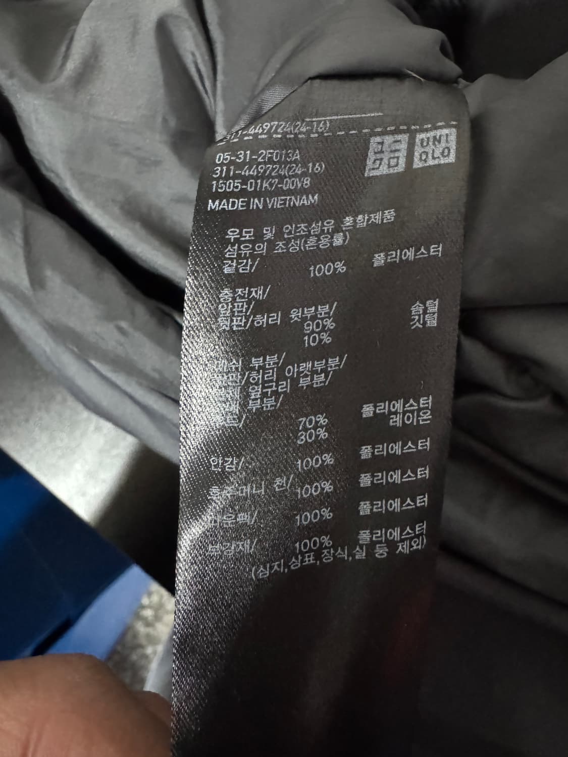 유니클로 하이브리드 우모 다운 코트 L 그레이 상품이미지4