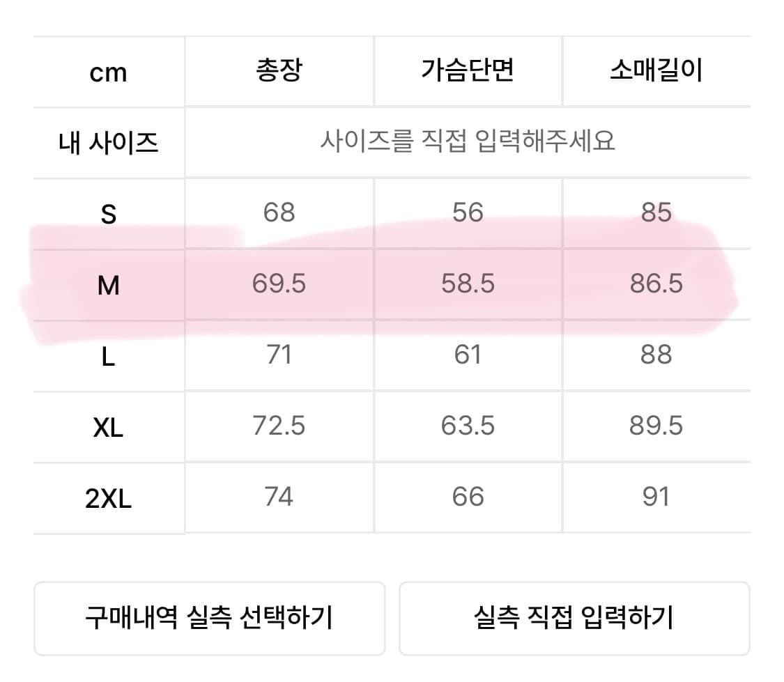 무신사 아이언 라이트 다운 자켓 상품이미지2