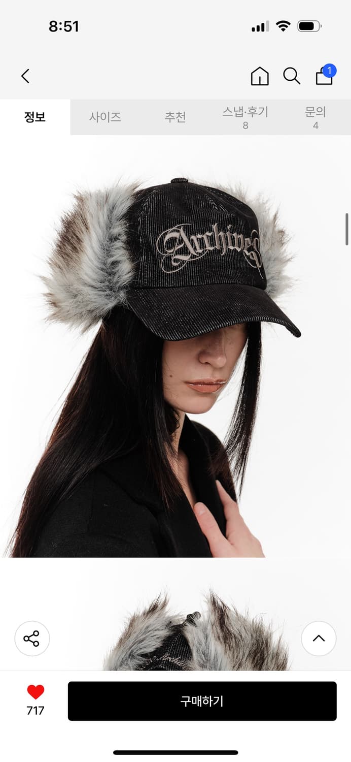 ARCHIVES CORDUROY FUR EARFLAP CAP 상품이미지2