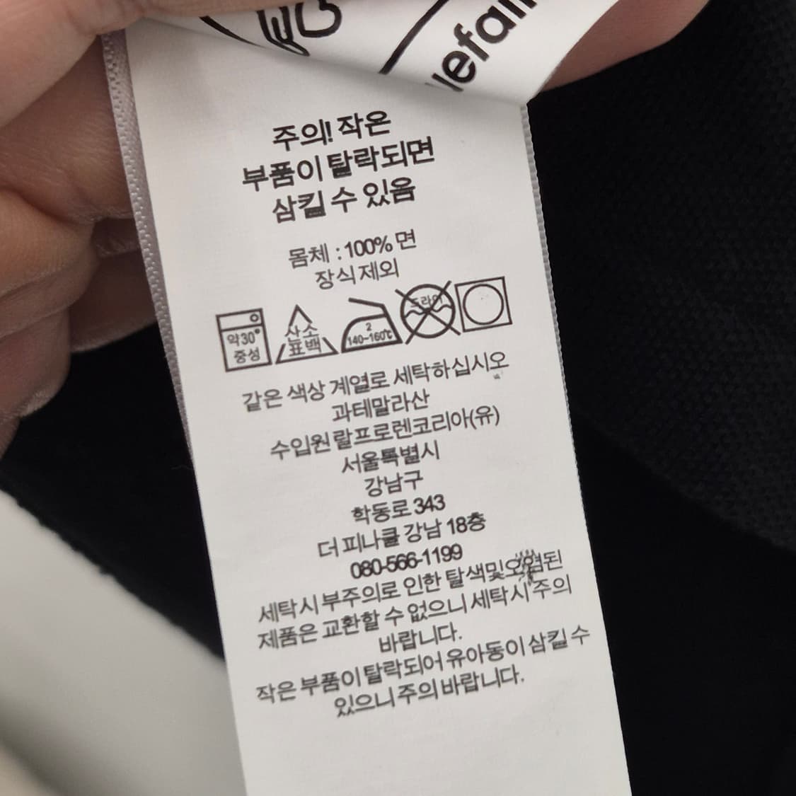 폴로 랄프로렌 커스텀 슬림핏 반팔티 L 상품이미지5