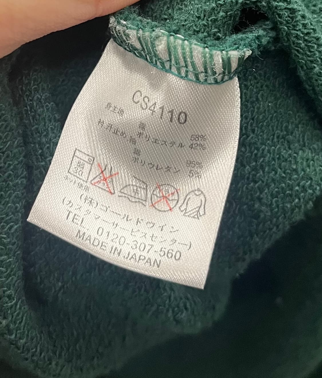 챔피온 리버스위브 맨투맨 그린 상품이미지7