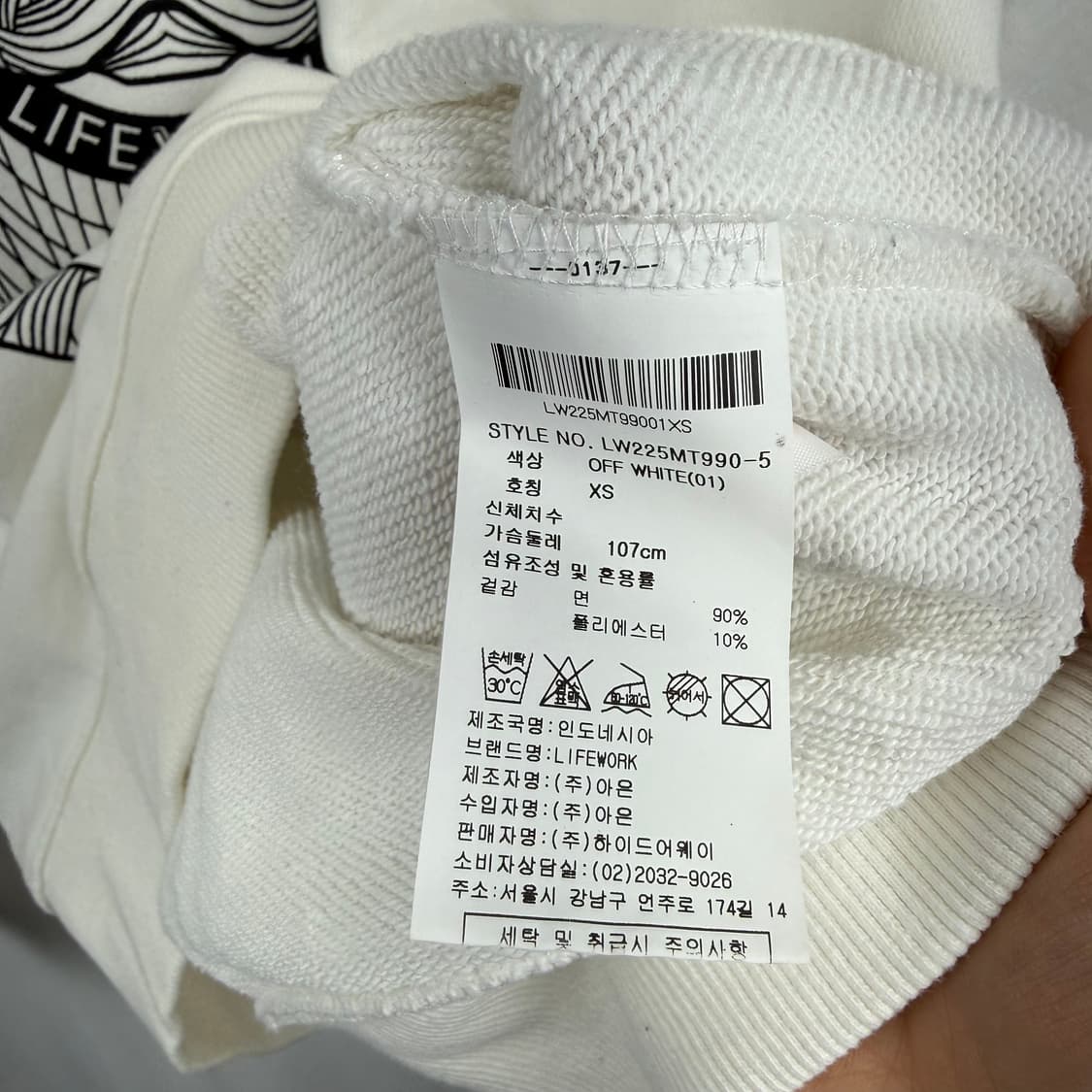 (XS) 라이프워크 그래픽 맨투맨 화이트 상품이미지5
