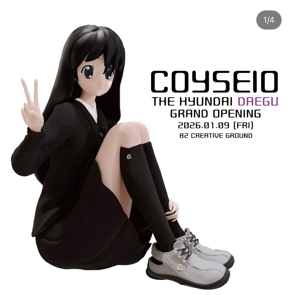 COYSEIO 코이세이오 더현대대구 대리구매 상품이미지1