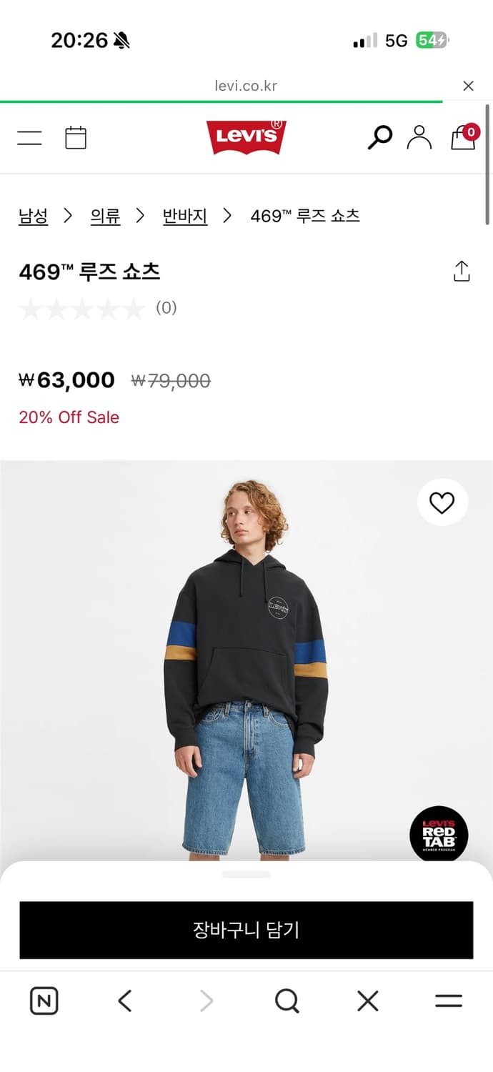 리바이스 469 상품이미지3