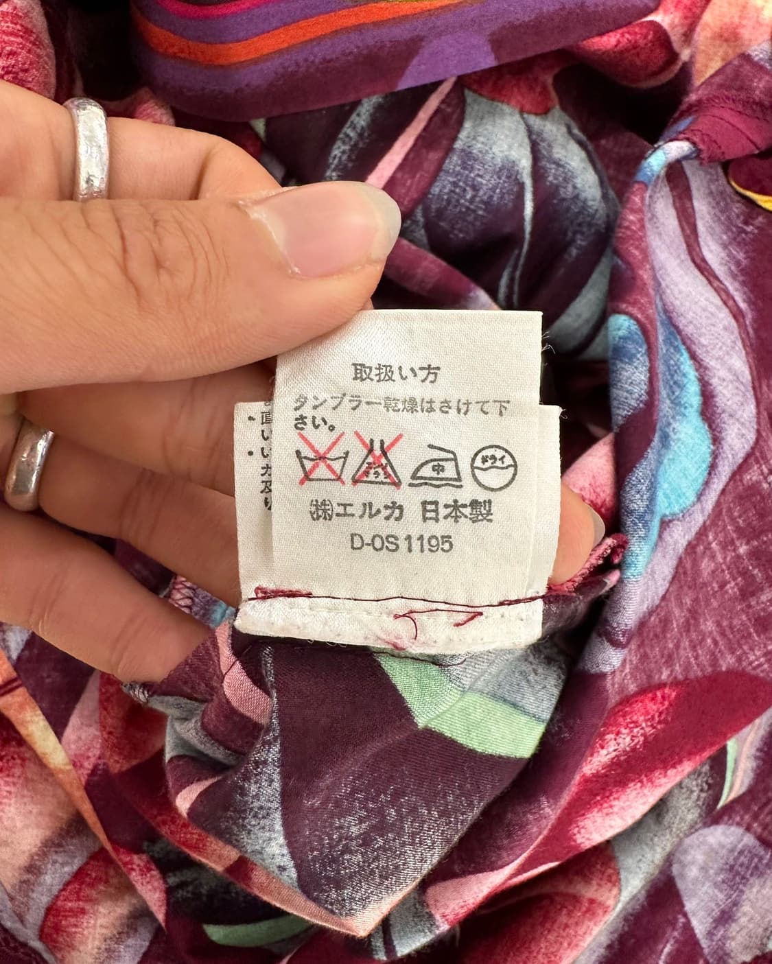 겐조 레드 플라워 패턴 롱 플레어 스커트 상품이미지8