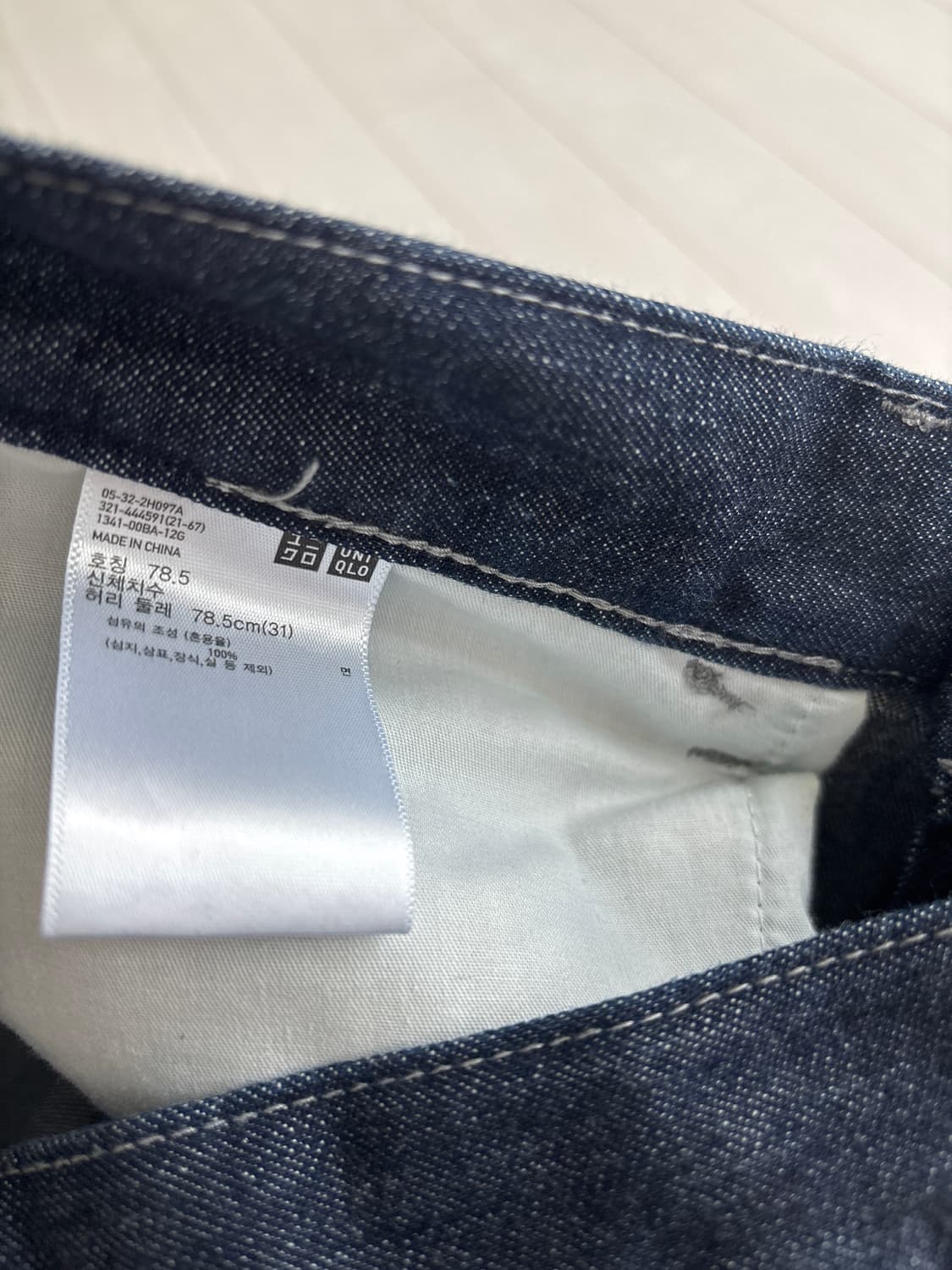 유니클로 와이드 핏 진 상품이미지3