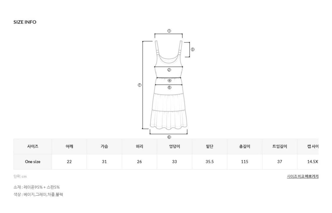 (새상품) 히프나틱 자체제작 엑스 힙셔링 트임 롱원피스 캡내장 그레이 상품이미지4