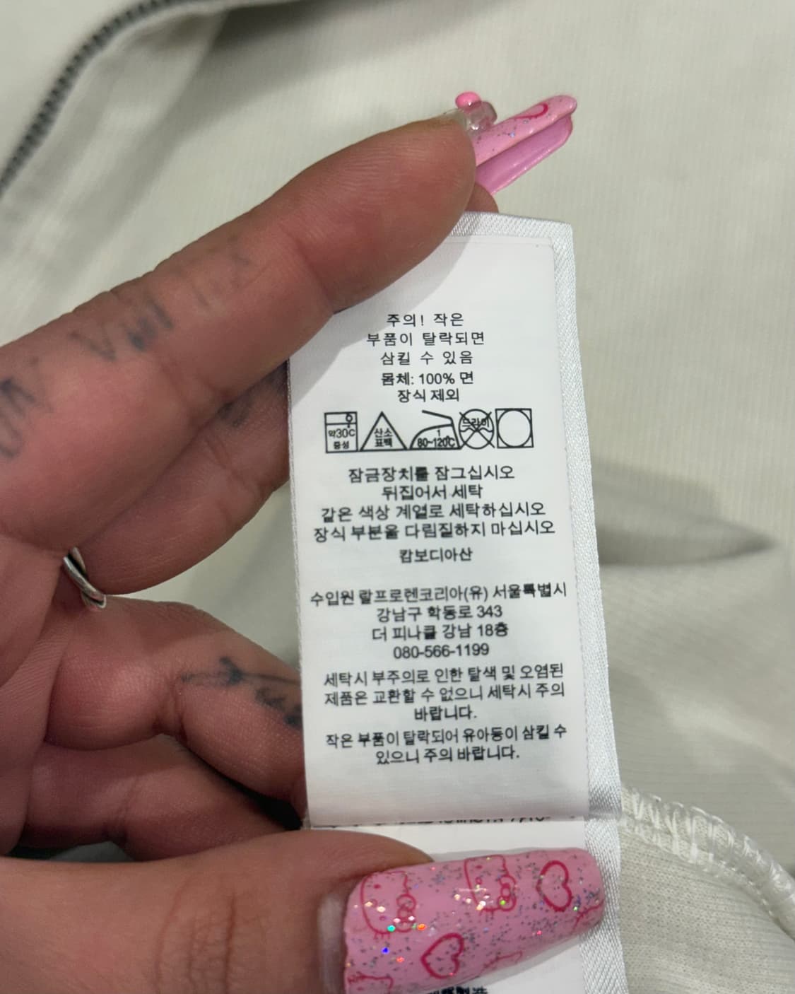 폴로 신형 RSTATE RIB 아이보리 하프집업 니트 상품이미지6