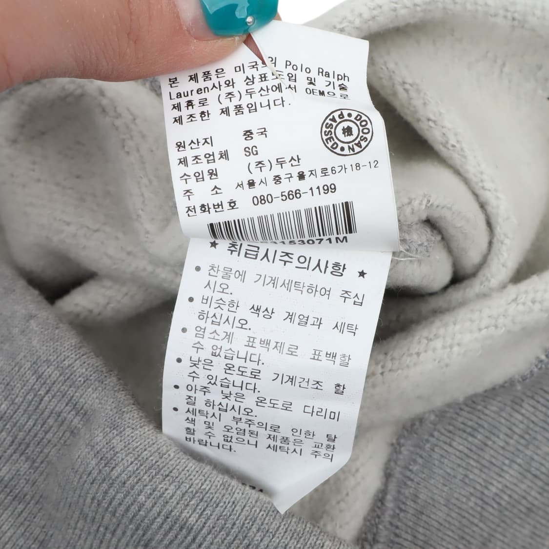 랄프로렌 그레이 부츠컷 스웻팬츠 상품이미지10