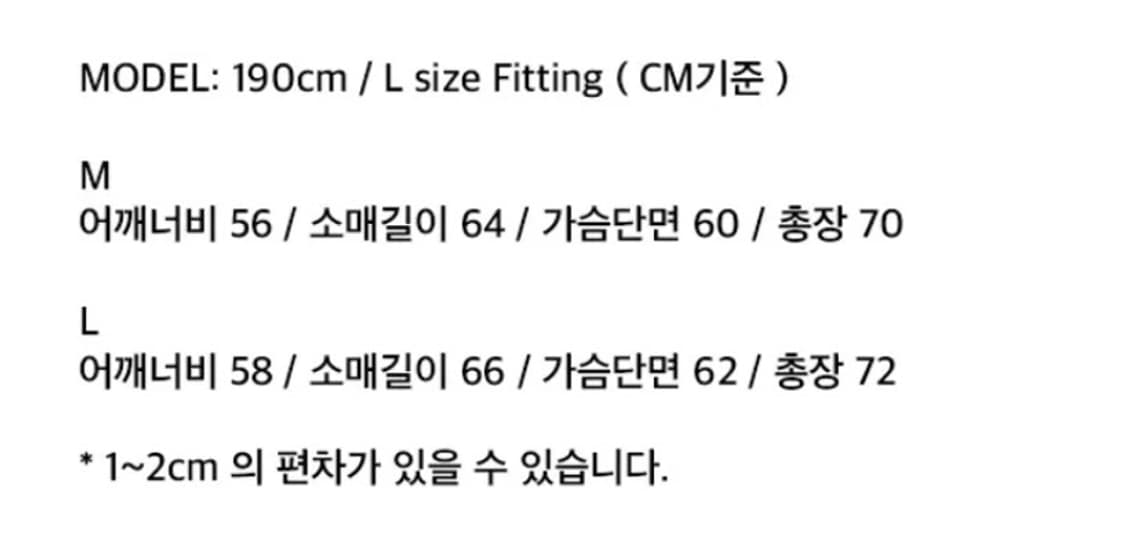 애니타임로릭 Arnica Mix Knit L 상품이미지5