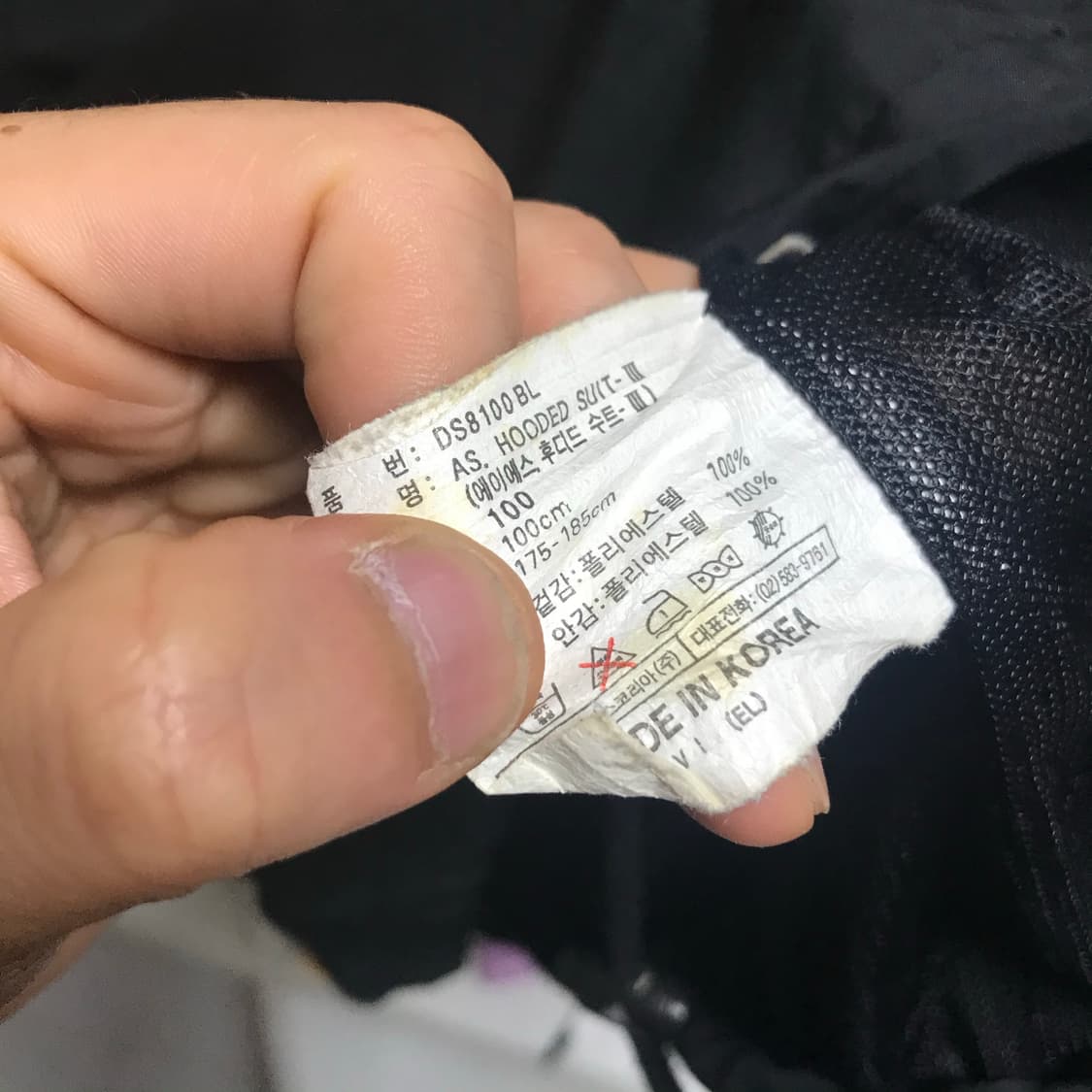 아디다스 00s 유니크 파랑로고 바람막이 상품이미지5