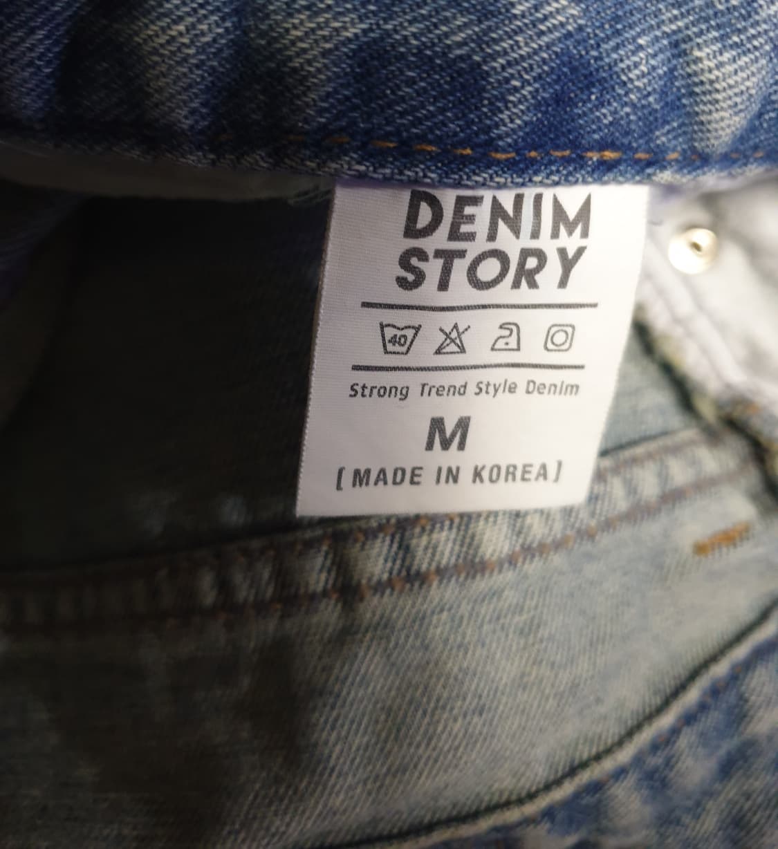 데님스토리 빈티지워싱 세미와이드 데님팬츠 연청 (M) 상품이미지6