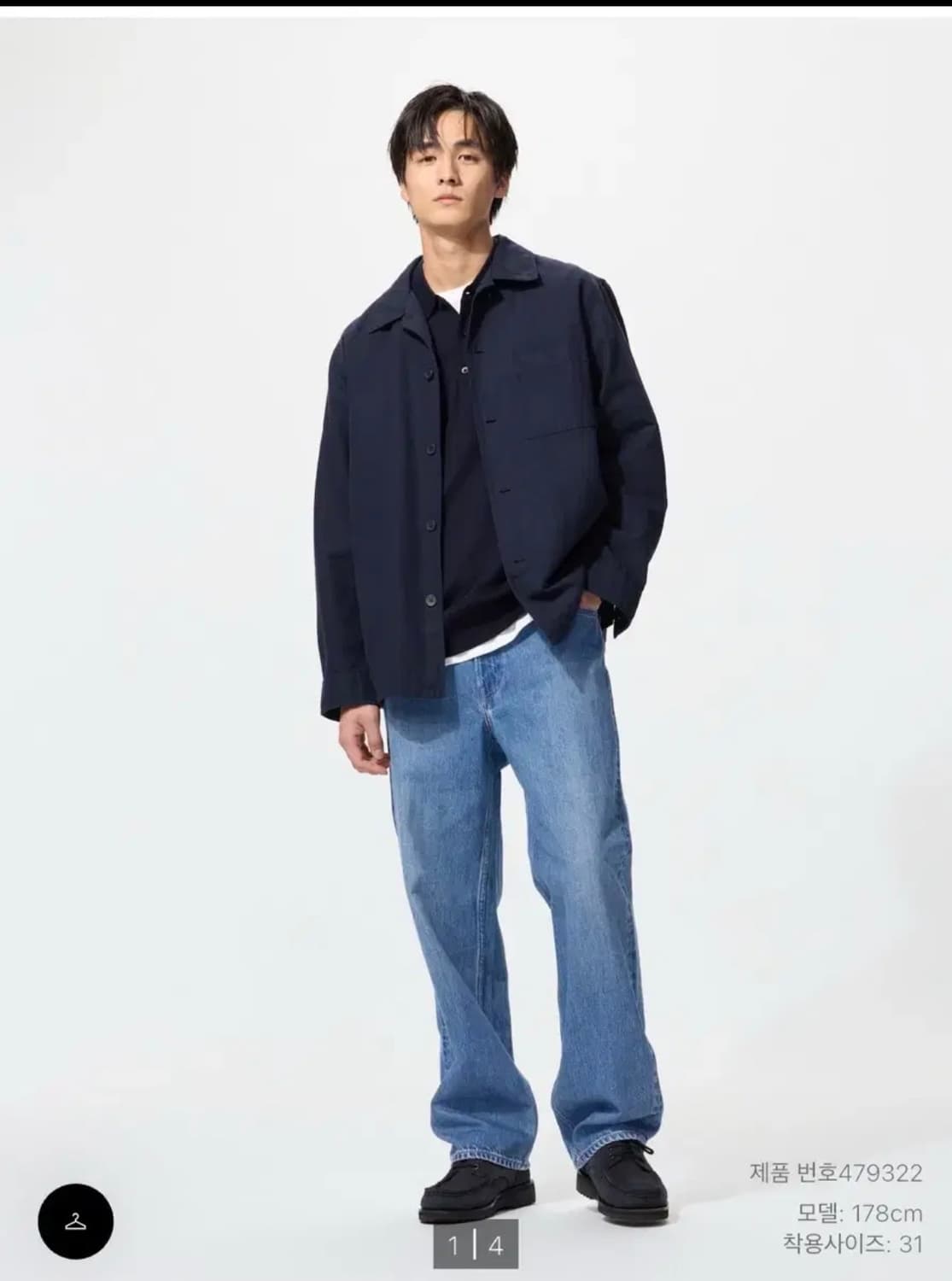 유니클로 와이드 진 블루(새상품) 상품이미지3