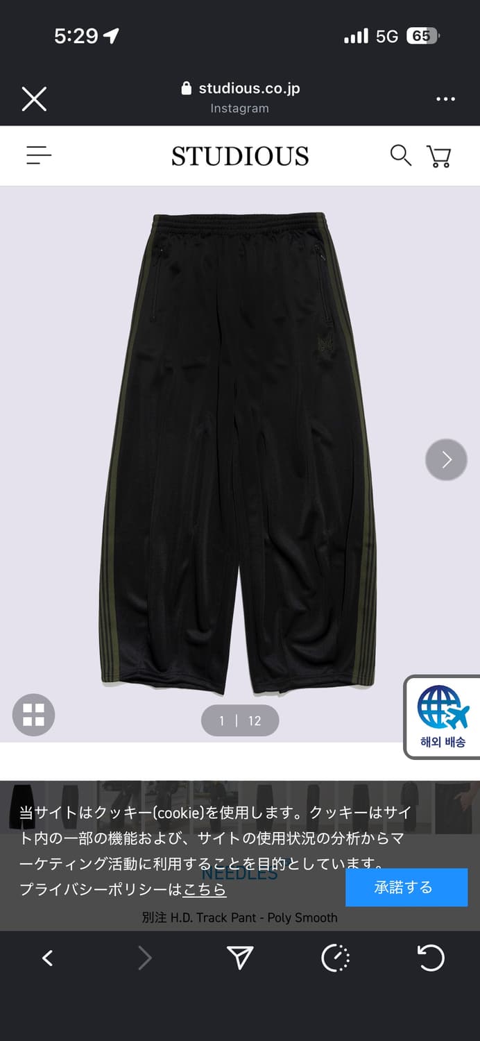 [구매]NEEDLES HD TRACK PANT - POLY SMOOTH  상품이미지1