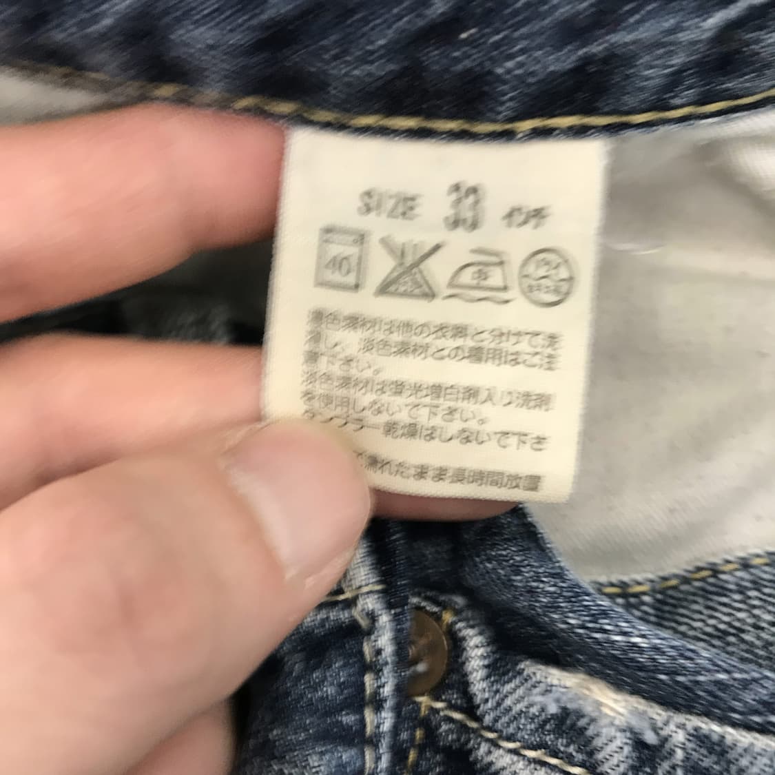 리바이스 JPN 502 데님반바지 [32인치] 상품이미지5